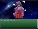 【ひぐらしのなく頃に】自作RPGプレイしてみた その29