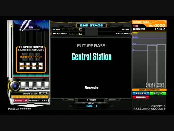 ☆１０　ＥＸＨチャレンジ［Central_Station］