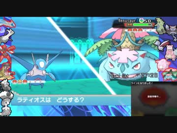 人気の ラティアス ラティオス 動画 63本 2 ニコニコ動画