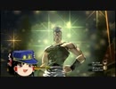 【ジョジョEoH】ゆっくり承太郎の奇妙なマルチ　ACT8【ゆっくり実況】