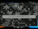 【ゆっくり実況】精霊みんなとお友達計画ー死の章ーpart04【マジバケ】