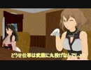 【MMD艦これ】大和の息子#10