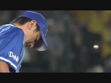 三浦大輔、今シーズン2試合目先発の全投球