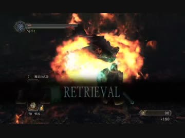【DARK SOULS2 -SCHOLAR OF THE FIRST SIN-】ダークソウル2初見実況プレイ118
