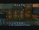 [ゆっくり実況]　みんなで遭難するRimWorld　その2