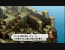 【ゆっくり実況】TO運命の輪ゆっくり縛りプレイ Part.65