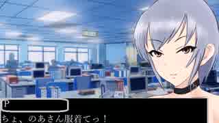 私はアイドルに養われている5