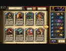 【ハースストーン】破棄ウォーロック【実況】