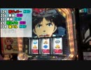 カリスマ設定師来店イベントでガチ実戦【パチスロ百万長者】#2 ごんざ編