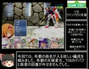 クッキー☆モンスターズRTA 2:21:45 Part5/6
