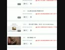 【中華SCR】 胸にかけて...アッーアッ...ファッ！？ (秋下 Remix)