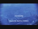 ACECOMBAT INFINITY レシプロ縛り（HARD）モスクワハード