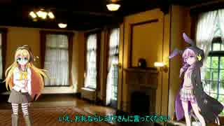 ミストの不思議な冒険探索記 vol.5