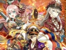 黒猫のウィズ ドルキマス2確定10連ガチャ！