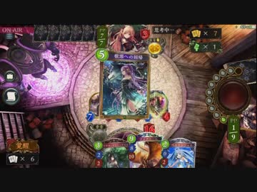 冥府エルフ怖すぎワロタ【シャドウバース】