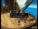 テイルズ全く知らないオブデスティニー実況プレイpart36