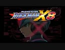 【ロックマンX8】昔(旧世代型)はよかった【実況】 Part1