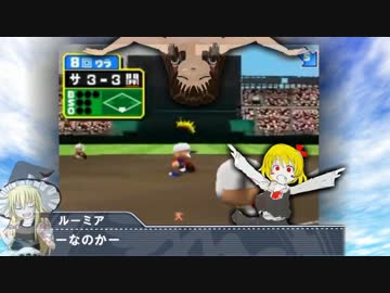 挑戦の時！☆.pwpk13