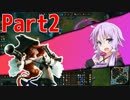 【LoL】初心者サモナーのゆかりさん Part2【VOICEROID実況】