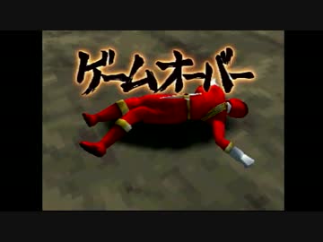 【祝2000回放送】百獣戦隊ガオレンジャー実況プレイ【第3話】
