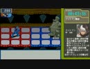 【RTA】ロックマンエグゼ5カーネル版『4:14:06』part2【ゆっくり解説】