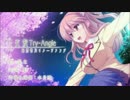 乙女髪Try-Angle