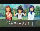 もしもPが不良でメタラーだったら 第78話