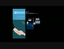 第一部隊がUTOPIAで微睡む　part3【刀剣乱舞偽実況】
