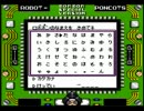 ロボットポンコッツ　ボンボンバージョン（GB）part８
