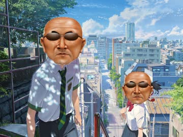 わしの名は。主題歌『ちんちんちんぽ』