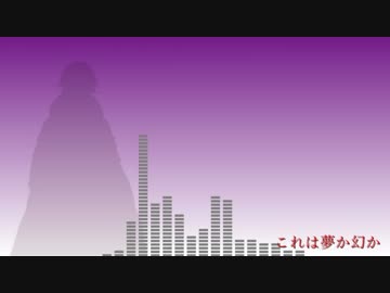【人力刀剣乱舞】極.楽.浄.土【鶴丸】