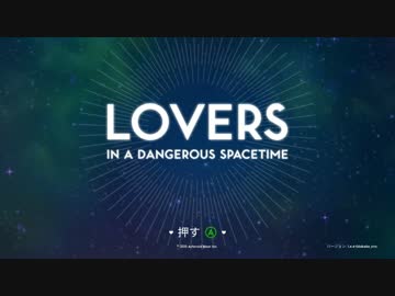 【ゆっくり紹介プレイ】我が愛しのSteam その5【Lovers in a Dangerous Spacetime】