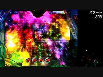 CR牙狼 金色になれXX Part.11