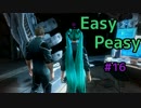 【SaintsRow4】エイリアンをぶっ潰す！二人のイカれた大統領が実況！#16
