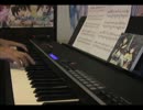 [うたわれるもの] ユメカウツツカ ピアノ伴奏