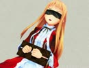 【MMD】何かと恥ずかしい拘束を、レア様と試す動画