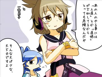 【東方】ふとよめ１３