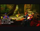 【実況】G級の頂点へ、負けられない戦いが・・・そこにある！　＃９１