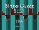 【ミク】Bitter&Sweet