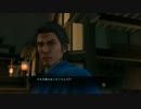 【龍が如く】だんだら羽織のおっさん志士 51 【維新！】