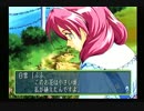 【実況】社畜OLと理系研究員♀がディスク5枚分の青春を謳歌してみた part25