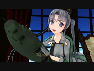 【MMD艦これ】スーパー阿武隈ちゃんタイム　第31話