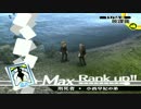 ペルソナ４ 刑死者MAX（１１月１６日）