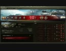 【WoT】IS-3 マリノフカ M トップガン 鉄壁の壁