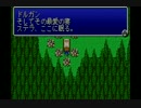 【実況】ずっとやりたかったファイナルファンタジーⅤアドバンス 17