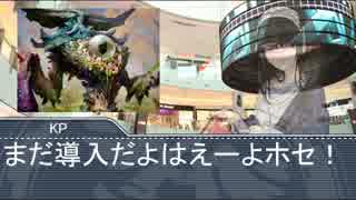 シンデレラの呼び声・ShoxxingMall編　第1話