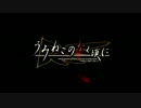 右代宮家レイプ！黄金の魔女と化した先輩1.prologue