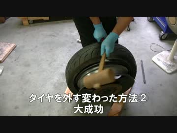 【まーさんが】スズキアクロスのレストア その12【直すよ】