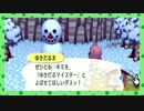 オカマのもっと大人♥などうぶつの森実況プレイ【part10】