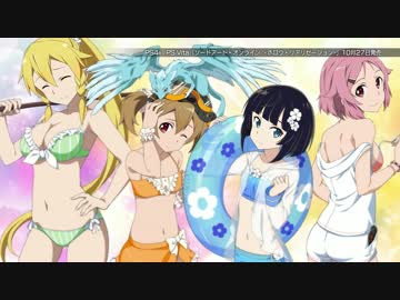 「ソードアート・オンライン ―ホロウ・リアリゼーション―」 第4弾PV FHD